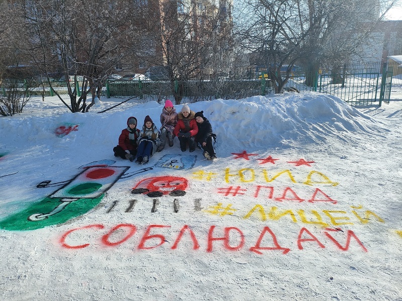 Соблюдаю я - соблюдай и ты!.
