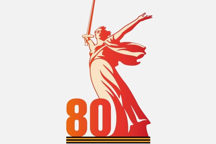 Прокуратура в период Великой Отечественной войны 1941-1945 годов.